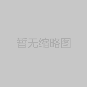 跌落試驗(yàn)機(jī)操作規(guī)范及操作技巧有什么不同？
