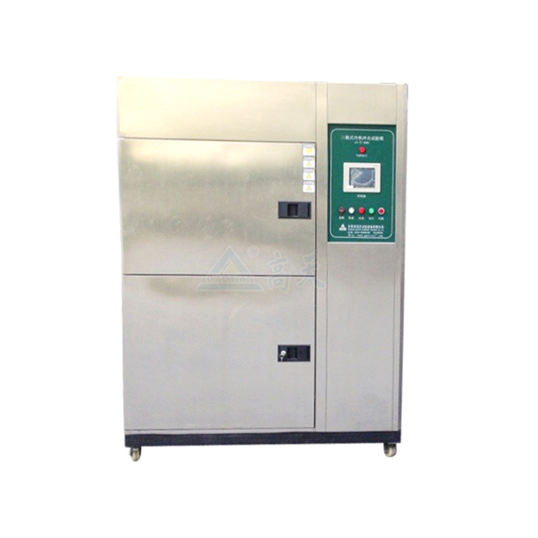 高低溫沖擊試驗箱 高低溫沖擊試驗箱